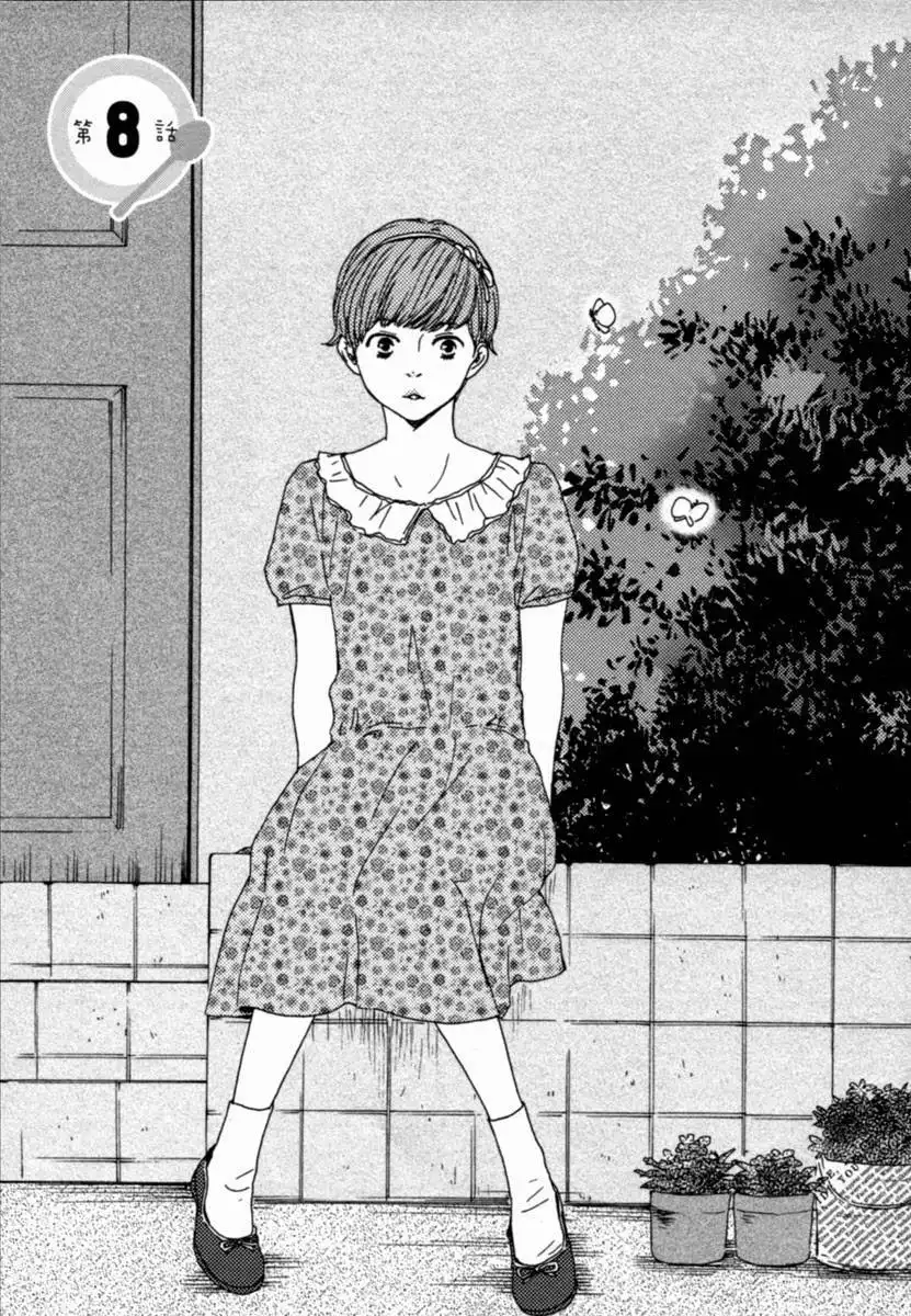 Honey Sweet Kitchen Chapter 8 3